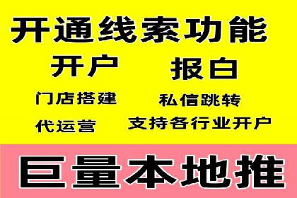精准投放策略：信息流营销的典型案例分析