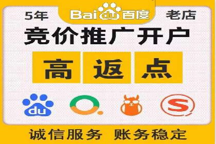 竞价广告的创意与执行：某餐饮连锁店的营销之旅